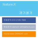 수지 분당 광교 철거 내부 칸막이 경기철거...