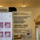 요거트아이스크림 맛집 요맛 선유도역점 | 홍대 그릭요거트 쫀득쿠키 맛집, 과일담은요거트맛집 요맛 홍대점