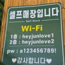 헤이리국수 | [파주] 헤이리마을 쌀국수 맛집 ||헤이준브런치카페|| 솔직후기