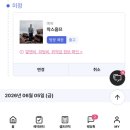 예랑 | W15. 막스옴므 후기 | 예랑 예복 맞춤 가격·비용, 구두까지 정리 (아이웨딩 소개)