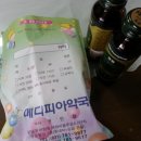 매화약국 이미지