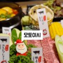 모토이시 부산서면점 이미지