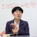 신민주 이미지