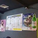 좋은가비어 이미지