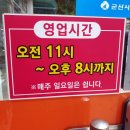 굴나라칼국수 이미지