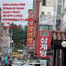 (주)세종종합수산구미지점 | 0