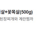 효자동솥뚜껑의왕내손점
