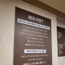 청미세꼬시 이미지