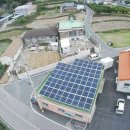 양지 태양에너지 태양광발전소 이미지