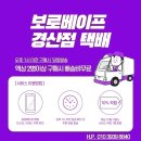 경산보로베이프전자담배 이미지