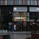 육회바른연어 이미지