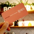봄베리헤어 이미지