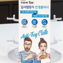 푸르지오안경원 이미지