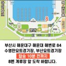 부산요트투어G 네이버블로그