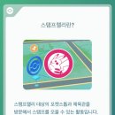 성수이로93 | 성수동을 마비시킨! 포켓몬 메가 페스타 2026 서울 스탬프 랠리 후기-포켓몬고도 하고 구경도 하고