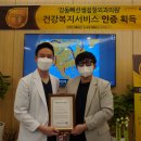 강동뼈선생정형외과의원 이미지