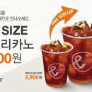 크레마 마이데일리