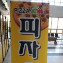 신도안주민센터 네이버블로그