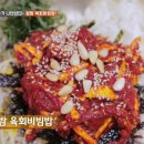 육회 - 김포시 태장로 820-26 | 육회
