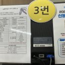 신천종로약국 네이버블로그