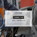 카메오랩청담센터