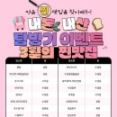 피자나라치킨공주정읍 이미지