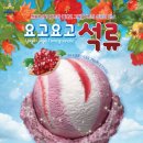 솔솔슈퍼