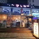 단대오거리역 3번출구 앞 이미지