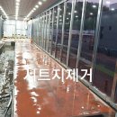 민락로 이미지