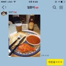 난커리떡볶이 이미지