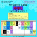 루에다라틴댄스스튜디오 이미지