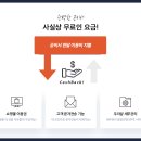 서로서로미용실