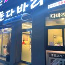 돈다바리 대패 이미지