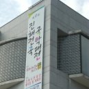 나래중학교 이미지