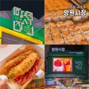 돈까스&닭강정 이미지