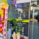 신항상회
