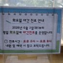 동작함소아한의원