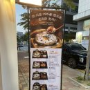 원할머니보쌈족발 아산배방점 이미지