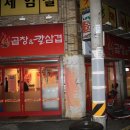 덕포농장 이미지