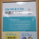 생수사우나