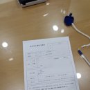 국민건강보험공단시흥지사 | 목발 무료 대여 국민건강보험공단에서 빌려온 후기