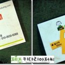 두부명가 이미지