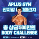 에이플러스헤어 이미지