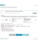 비알코리아(주) 이미지
