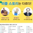 피플스토리 이미지