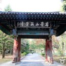 무량사 - 926 | 무량사