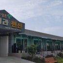 소안미라펜션 이미지