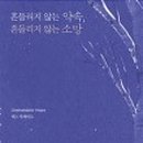 소망전자