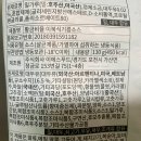 (주)오리엔트푸드