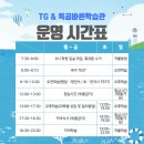 바른공부학습관리스터디카페 이미지